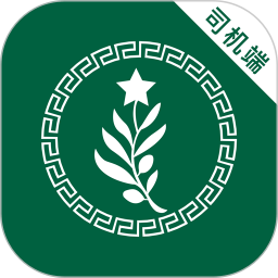 橄榄绿司机(出行接单软件) v6.60.1.0001 安卓版