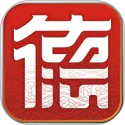 我的常德(生活服务软件) v4.1.0 安卓版