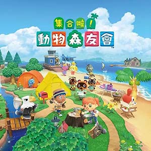 集合啦动物森友会手游中文版(卡通模拟经营游戏) v3.0.1 安卓版