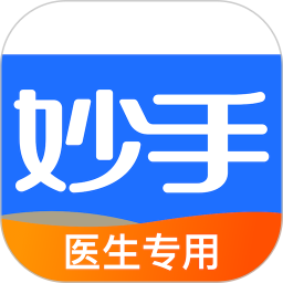 妙手云医(医疗健康服务软件) v7.5.85 安卓版