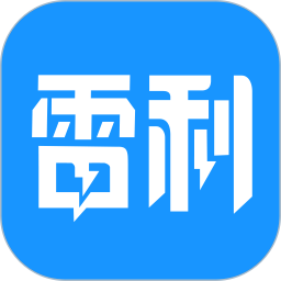 雷利出行司机端(出行接单软件) v6.60.1.0004 安卓版