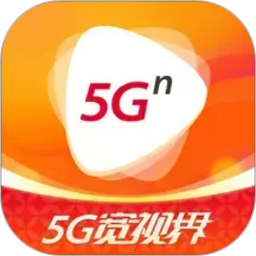 5G宽视界(视频播放软件) v8.6.1 安卓版