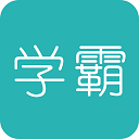 超级学霸(答题娱乐软件) v2.5.7 安卓版
