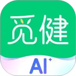觅健(医疗健康软件) v5.5.0 安卓版