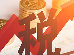2026海外华人必看：加密货币报税政策详解及如何合理合法节税
