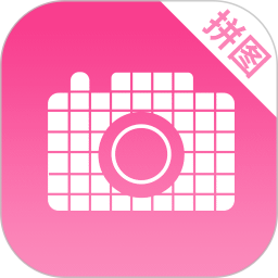 MIX拼图(手机拼图软件) v6.4.645 安卓手机版