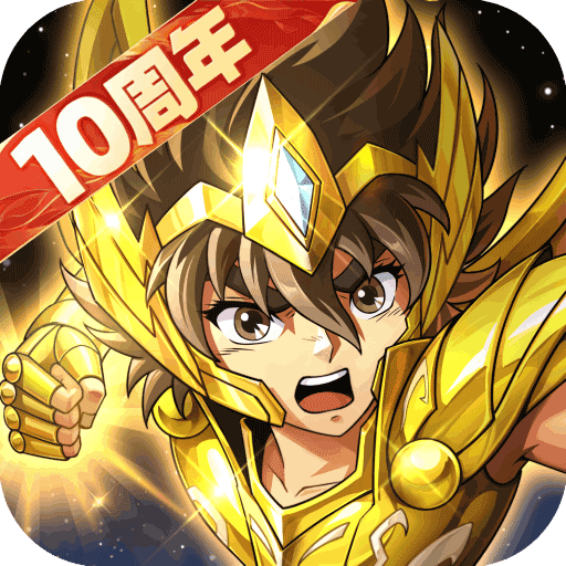 圣斗士星矢重生2026最新版(卡牌策略手游) v8.2.0 安卓官方版