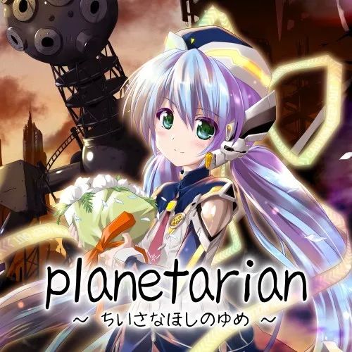 星之梦正式版(RPG冒险游戏) Planetarian v1.7.0 安卓版