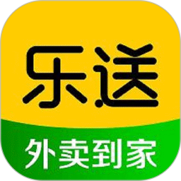 乐送外卖(外卖点餐软件) v1.23.1 安卓版