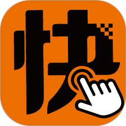 快来车(出行服务平台) v6.60.1.0001 安卓版