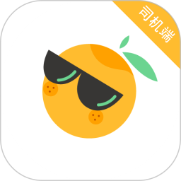 桔子出行司机端(出行接单软件) v6.60.1.0004 安卓版