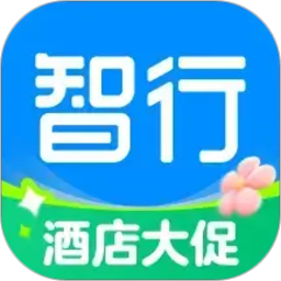 智行旅行(旅游出行服务平台) v10.21.6 安卓手机版