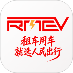 人民出行(交通智能出行平台) v8.8.5 安卓版