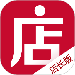 微店店长版(网店管理工具) v9.8.30.0 安卓版