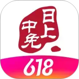 中免日上(线上购物免税商城) v1.78.2 安卓版