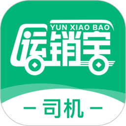运销宝司机(货运服务软件) v3.6.5 安卓版