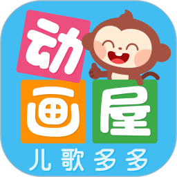 多多动画屋(儿童早教平台) v4.0.0.0 安卓手机版