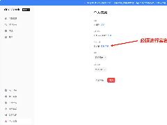 OpenClaw对接DeepSeek的完整流程