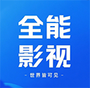 天空影视(免费影视播放软件) v3.0.14 安卓版