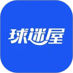 球迷屋(赛事资讯平台) v3.0.4 安卓手机版