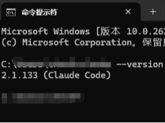 Windows安装Claude Code的完整教程