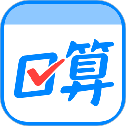 作业帮口算(口算批改工具) v7.33.0 安卓版