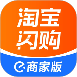 淘宝闪购商家版(店铺管理软件) v14.3.2 安卓手机版