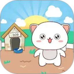 电子宠物机(宠物互动软件) v1.43 安卓版