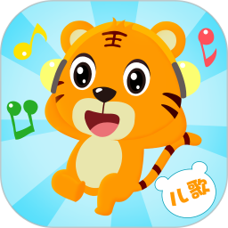 贝乐虎儿歌(幼儿学习教育软件) v7.5.5 安卓版