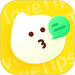 lovetips(AI智能聊天回复神器) v2.4.4 安卓版