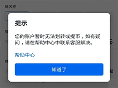 如何防止虚拟币交易所账号被封？最新风控规则与异常登录申诉攻略