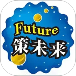 策未来(计算机学习软件) v2026050701 安卓版