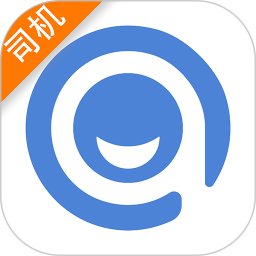 黔程出行司机(接单工具) v4.7.7 安卓版