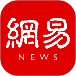 网易新闻(新闻阅读软件) v117.2 安卓版