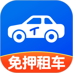 铁行租车(自由租车软件) v9.2.7 安卓版