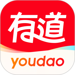 有道词典版(语言翻译软件) v11.1.16 安卓版