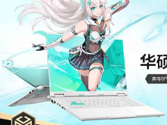 10399元起! 华硕天选7 Pro/Max游戏本家族发布