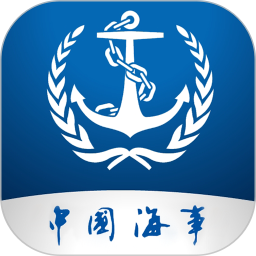 海事通(中国海事服务软件) v1.0.32 安卓版