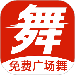 学跳广场舞(广场舞教学软件) v5.9.0 安卓版