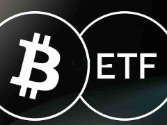 比特币ETF指什么？手续费是多少？和比特币有什么区别？