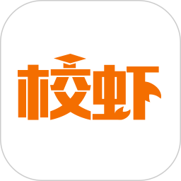 校虾(高校校园外卖平台) v2.9.0 安卓版