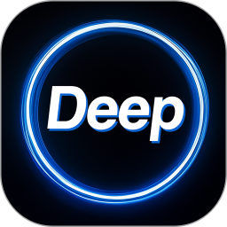 Deep人工智能AI(智能助手) v1.4.7 安卓版