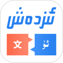 izdax翻译 for Android v4.9.15 安卓版