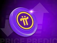 Pi Network：5 月15日智能合约上线，1810 万先锋完成 KYC