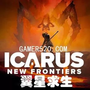 翼星求生手游官方正版(生存冒险类游戏) v2.10.0 安卓版