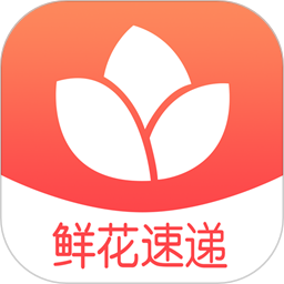 一树鲜花(同城鲜花速递平台) v2.6.8 安卓版
