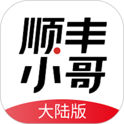 顺丰小哥(快递配送管理软件) v3.7.6 安卓版