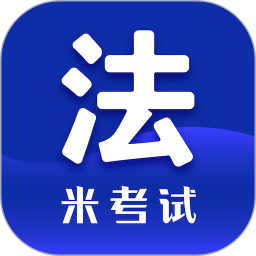 法硕考研(法学考研学习软件) v10.524.0508 安卓版