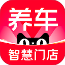 天猫养车商家版(商家管理工具) v0.6.2 安卓版