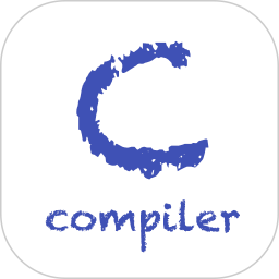 C语言编译器(编程软件) v10.8.0 安卓手机版